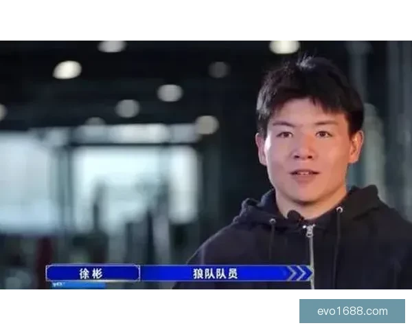 从酒吧球队到国际赛场 徐彬走出国门后的挑战与蜕变